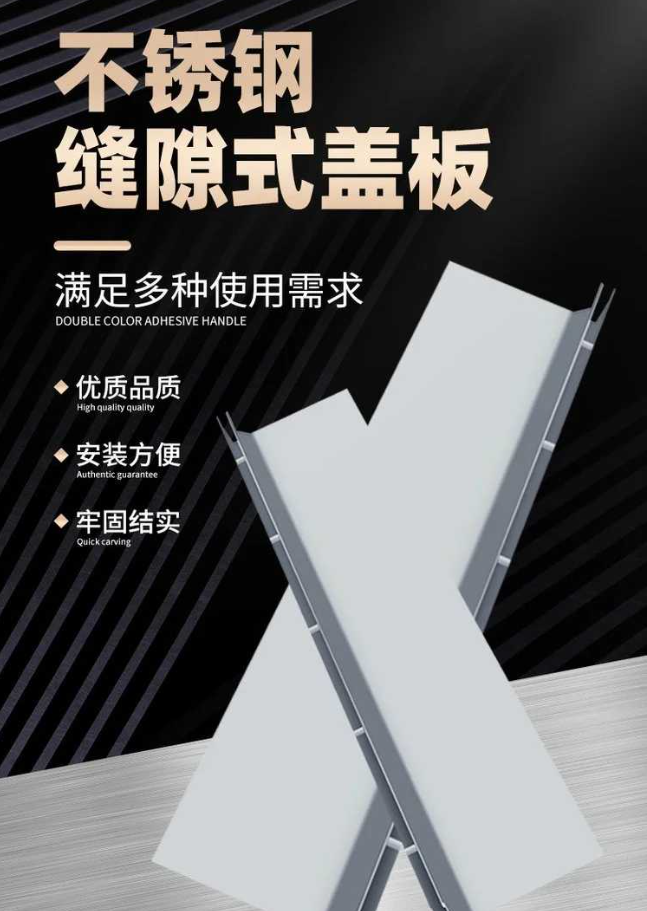 恩平不锈钢缝隙排水沟盖板展示